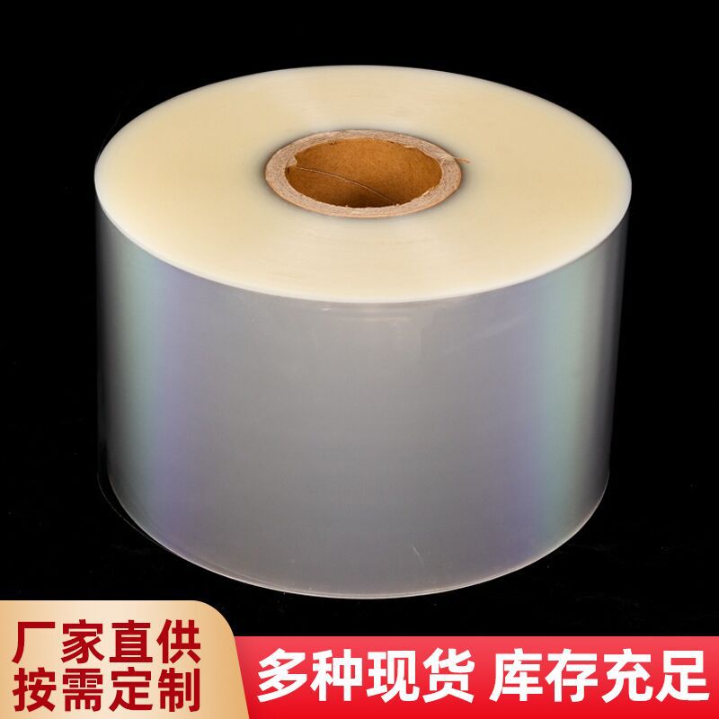 Производитель индивидуальная пленка для термосварки Bopp индивидуальная упаковка для цветов прозрачная рулонная пленка автоматическая упаковка композитная термоусадочная пленка