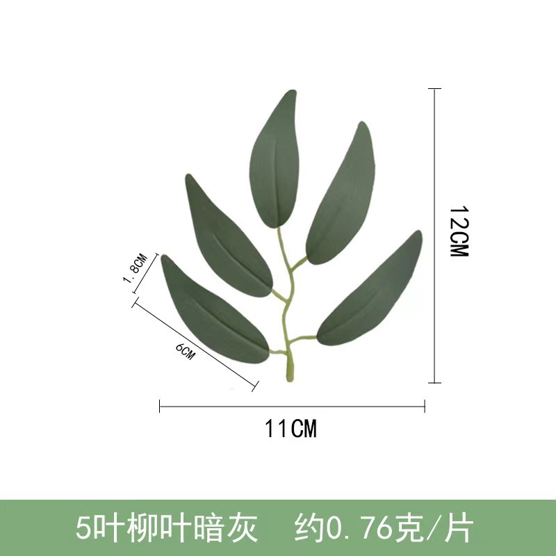 Simulated Leaves Hotel Greening Project Plant Wall Pavement Handmade DIY Socket Fake Leaves Garden Landscaping Decoration