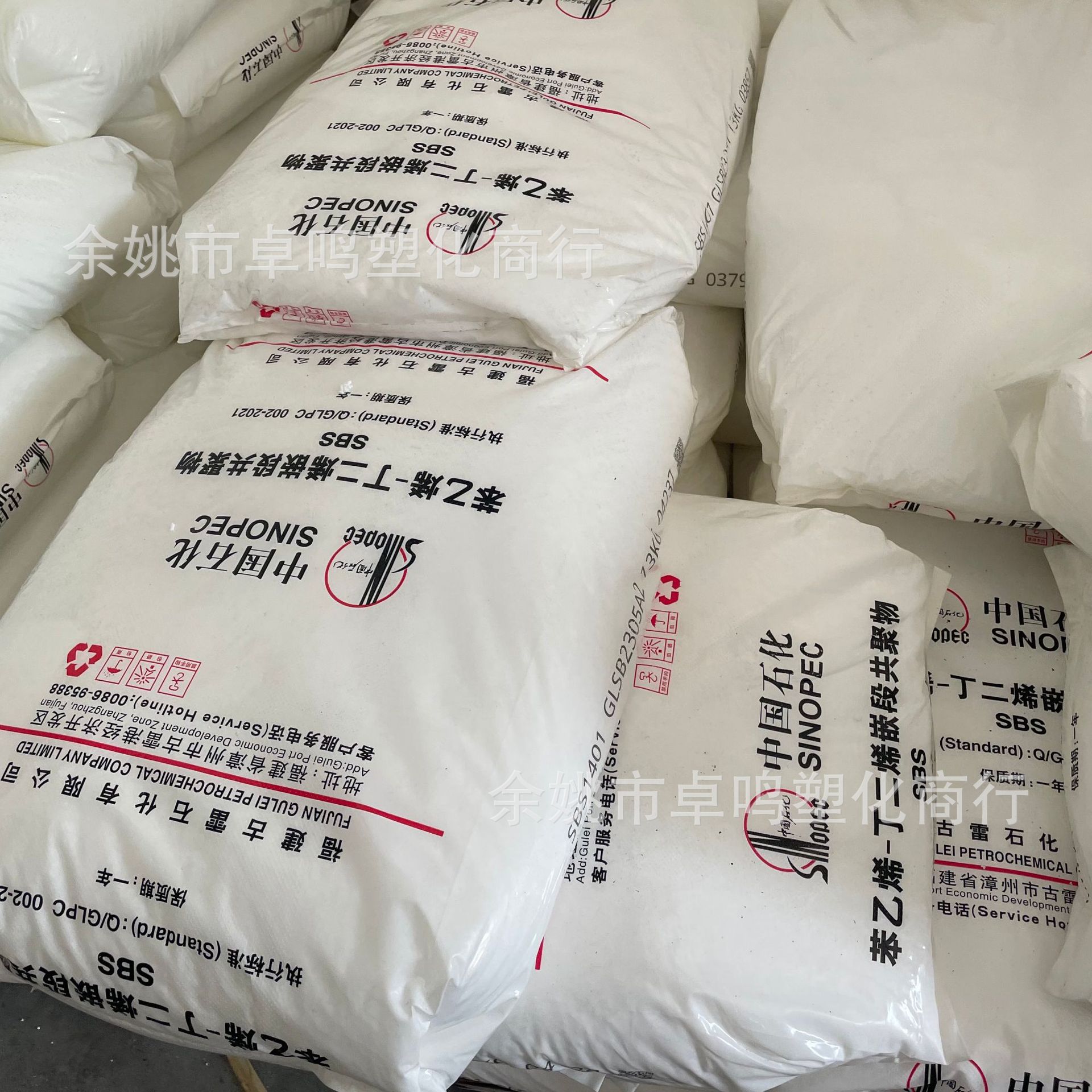 Sbs 1401 Fujian Gulei Petrochemical Toughened Reinforced Plastic Modified Wear-Resistant Hard 85 Thermoplastic Elastomer Particles