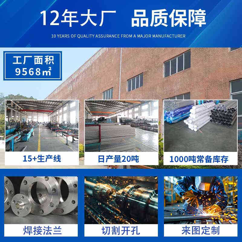 Stainless Steel Cdu Liquid Cold Pipe 304 Supercontained Data Center Computer Room Water Cooling Butt Pipe Fittings Pre-Made Processing