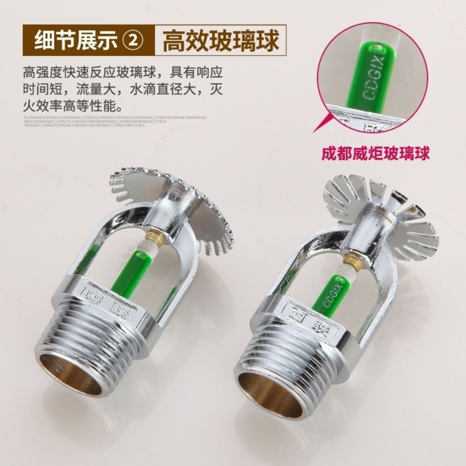 Fire Sprinkler Head Dn20 68 Degrees 93 Degrees High-Temperature Kitchen Sprinkler Head, Downspout Type, Upright Type, Side Spray Type, High-Temperature Resistant