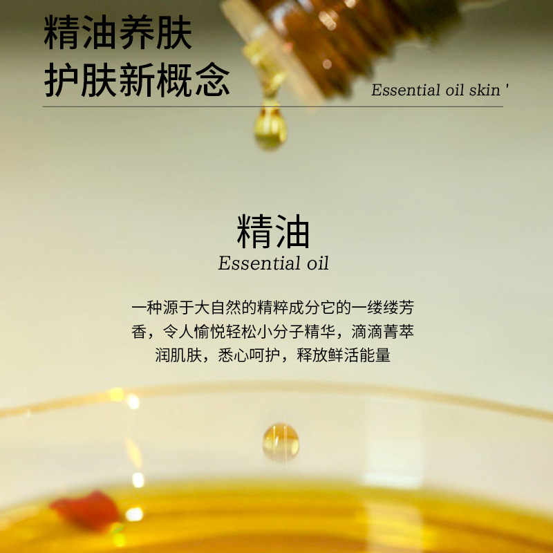 Korean Rose Mugwort Essential Oil Beauty Salon Body Scraping Massage Essential Oil Bath Ginger Skin Care Product Manufacturer