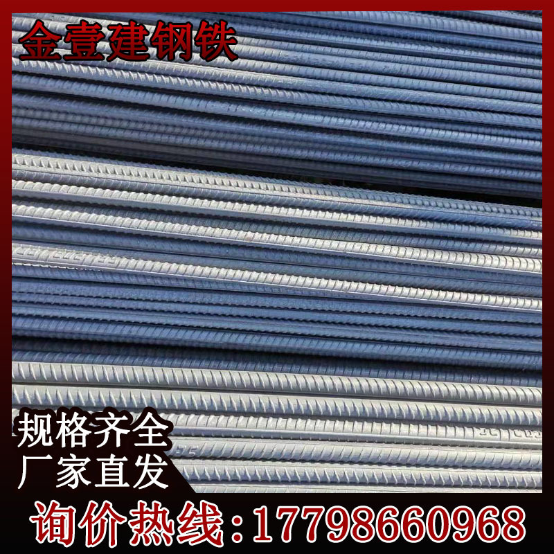 Поставка стального прута Hrb400 мелкой резьбы трехуровневый стальной 3Mm4Mm5Mm антисейсмический оптовая продажа резка и изгиб