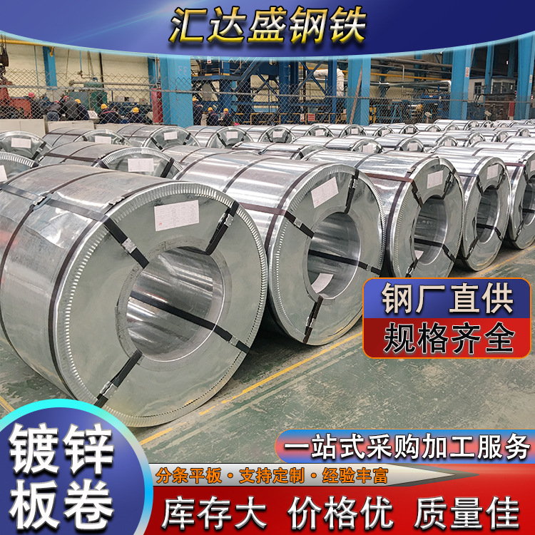 Алюминиево-цинковый рулон Foshan Shou Steel, антикоррозийный алюминиево-магниевый рулон, может быть обработан для фотогальванического кронштейна, специальная алюминиево-магниевая пластина