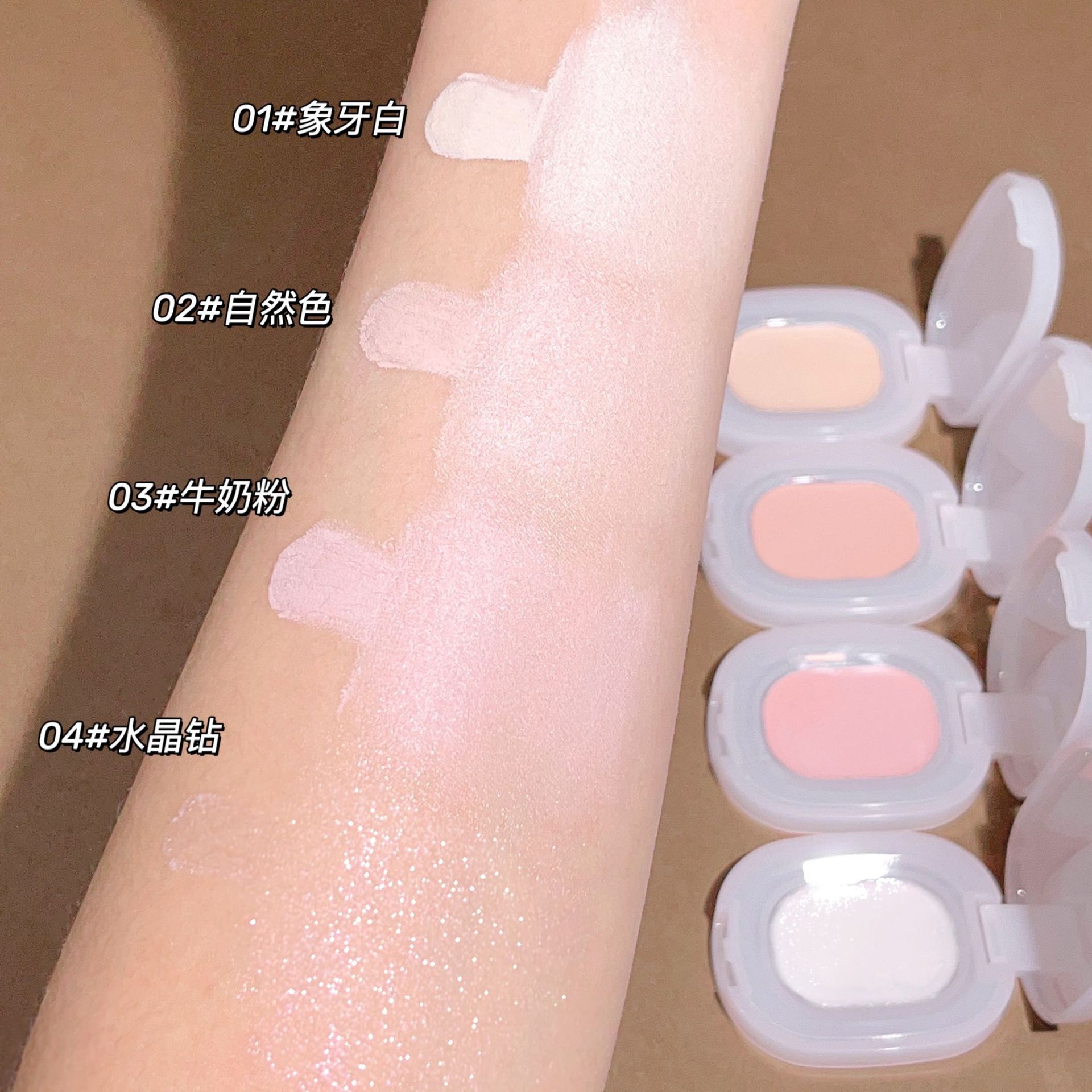 HISYI Soft Light Non-marking Concealer Lightweight Makeup-holding Covering Brightening Modified Skin Color Non-makeup Monochrome Concealer