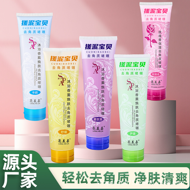 Оптовая продажа 320 мл геля для тела с алоэ вера и лавандой, увлажняющий, отшелушивающий, с длительным ароматом