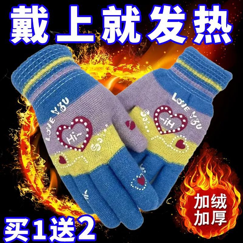 Утолщенные и бархатные двойные перчатки для велоспорта, вязаные шершащие перчатки, экстра толстые, теплые и морозостойкие