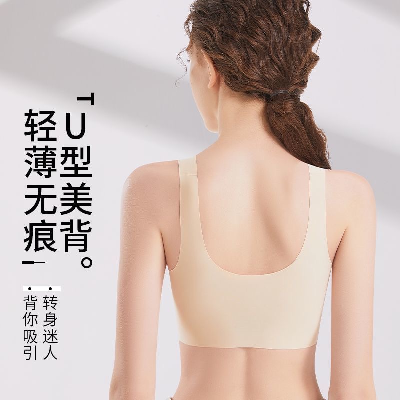 Traceless Fixed Cup Sports Underwear Women's Big Chest Shown Small Gather-up Parammary plus size Sleeping Vest-style Thin Bra