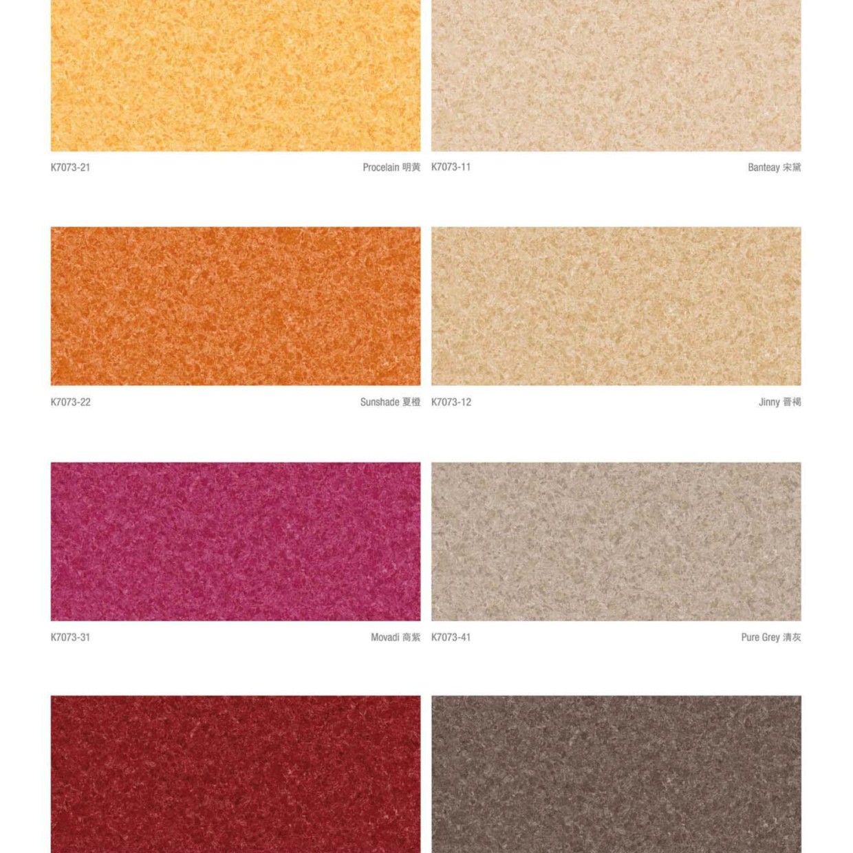 PVC пол Armstrong Qidianlong 2.5, звукопоглощающая структура, многослойный композитный пол для торговых центров, больниц, школ, офисных зданий