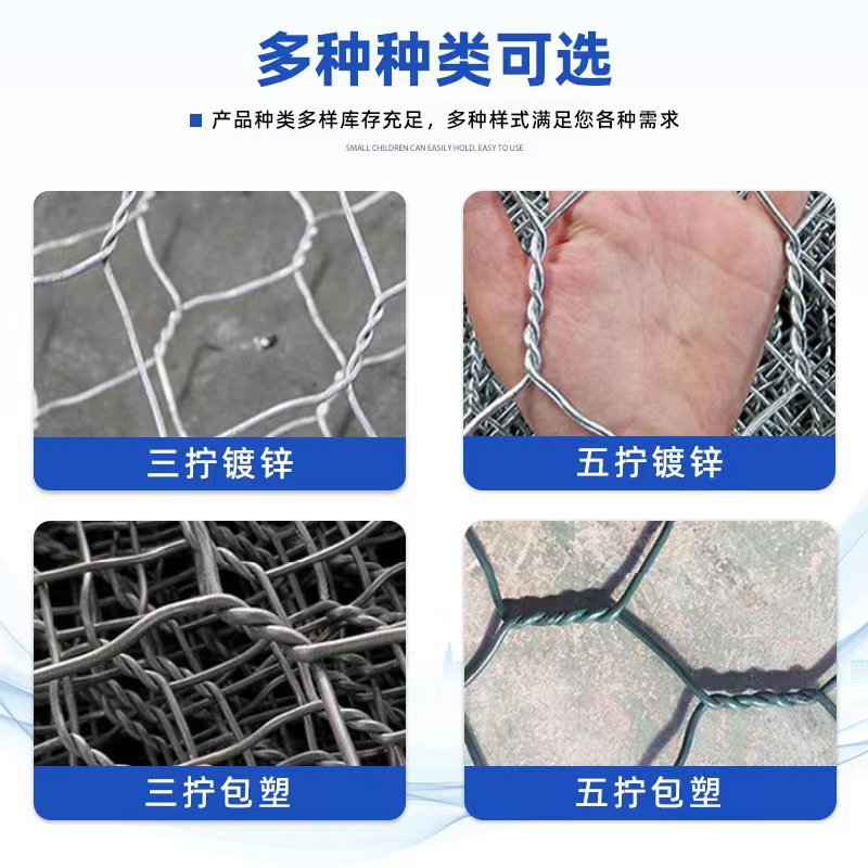 Gerbine Mesh Stone Cage Lead Wire Cage River Solidbin Cage Gerbine Stone Cage Retaining Wall Guest Lead Wire Cage Flood-Proof Stone Cage Net
