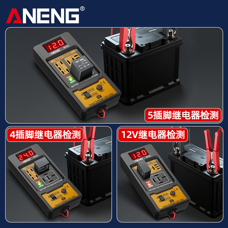 Car Relay Detector 12-24V Four-Pin Five-Pin Relay Analyzer Battery Voltage Test Instrument