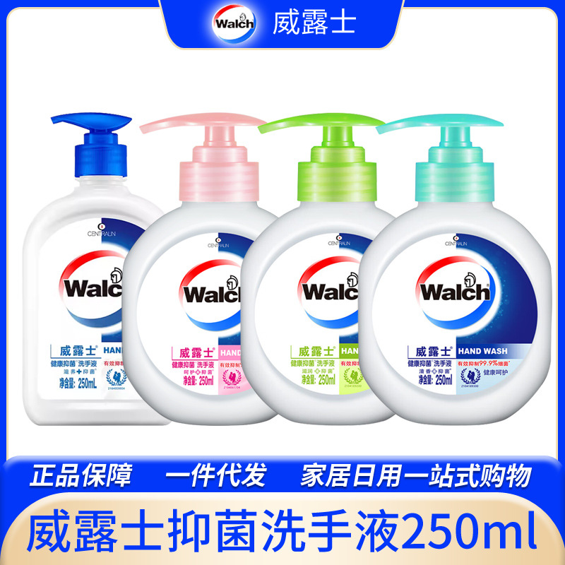 Антибактериальный антисептик Willows 250мл для взрослых и детей