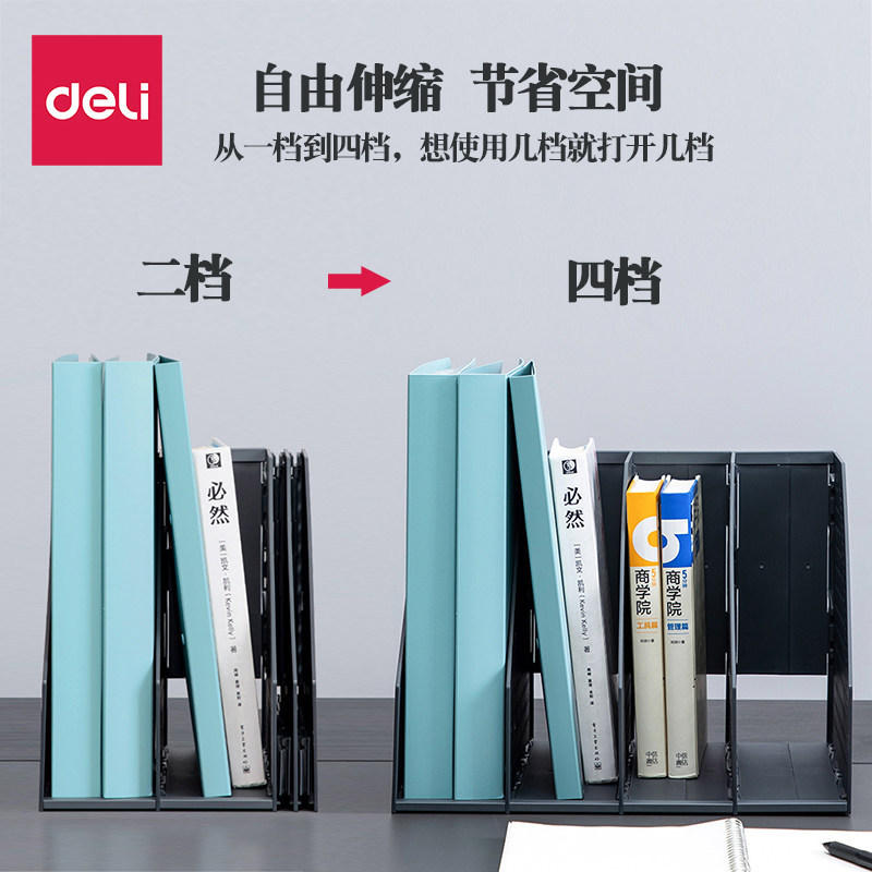 Deli 78996 Folding Four-Column File Stand Bookstand Foldable File Box Small Fresh Desktop Stationery Storage Box