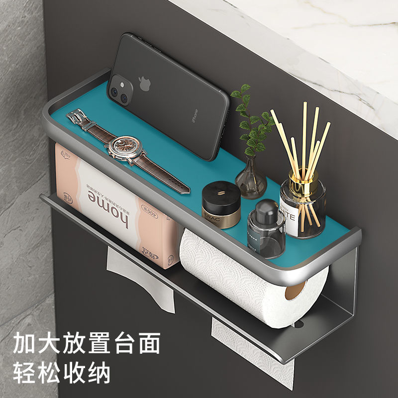 Tissue Holder Punch-Free Bathroom Toilet Paper Box Wall-Mounted Roll Paper Tissue Box Household Storage Rack Paper Box