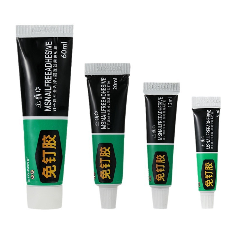 Universal Strong Nail-Free Glue High Viscosity Wall Metal Tile Nail-Free Glue Bathroom Shelf Toilet Cement