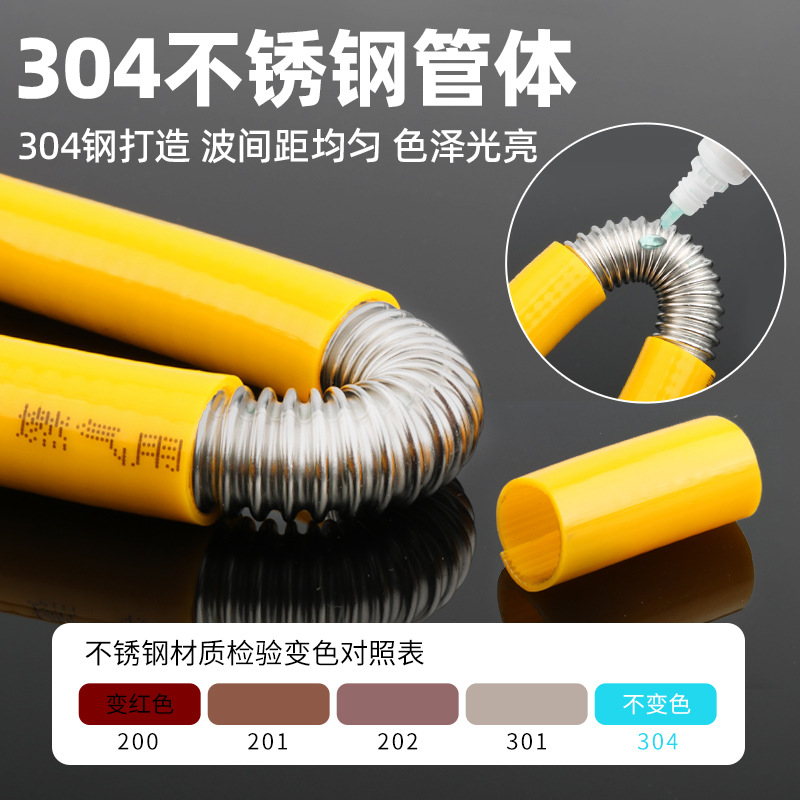 4 points 304 stainless steel gas pipe gas pipe natural gas pipe can be buried thick bellows hose manufacturers wholesale
