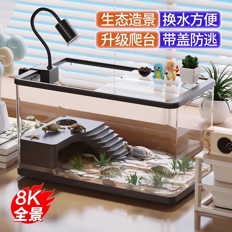 Yinas Turtle Breeding Tank Ecological Landscaping Household Covered Climbing Platform Bottom Drainage Special Box Brazilian Turtle Tank