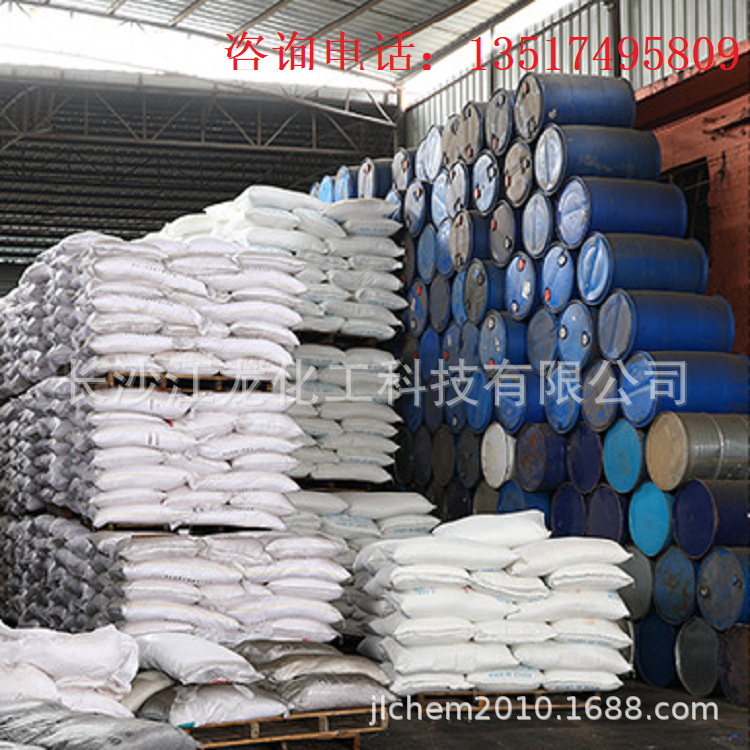 Industrial Grade Biscianamide Biscianuramide 99.5% Curing Agent Decolorizing Agent