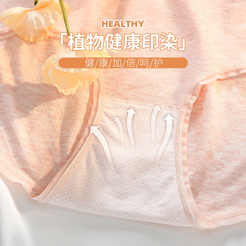 New colored sand cotton underwear women's plus size fat mm160 kg high waist abdomen mother's underwear plus fat shorts