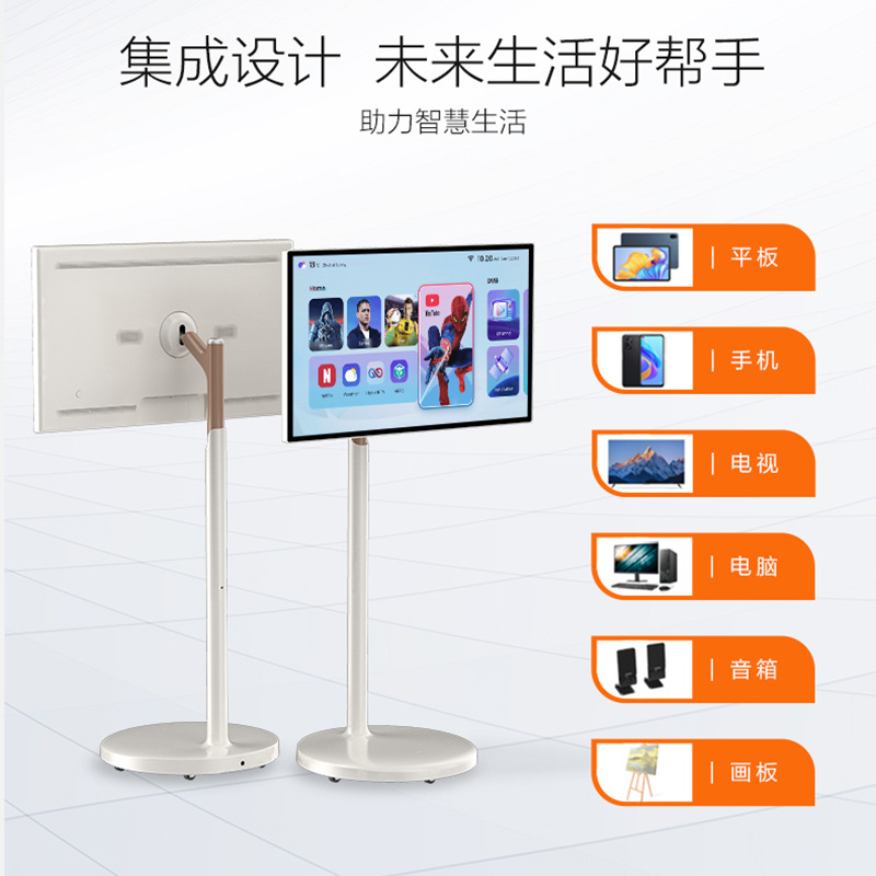 Mobile Smart Smart Screen Smart Interactive Touch Direct Broadcasting Machine New Energy Girlfriend Machine Wireless Screen Mobile