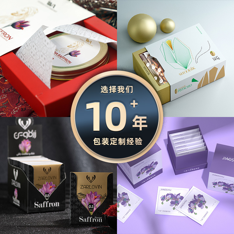 White Cardboard Box Printing Packaging Cosmetic Box Custom Product Color Box Custom Packaging Box Custom Skin Care Products