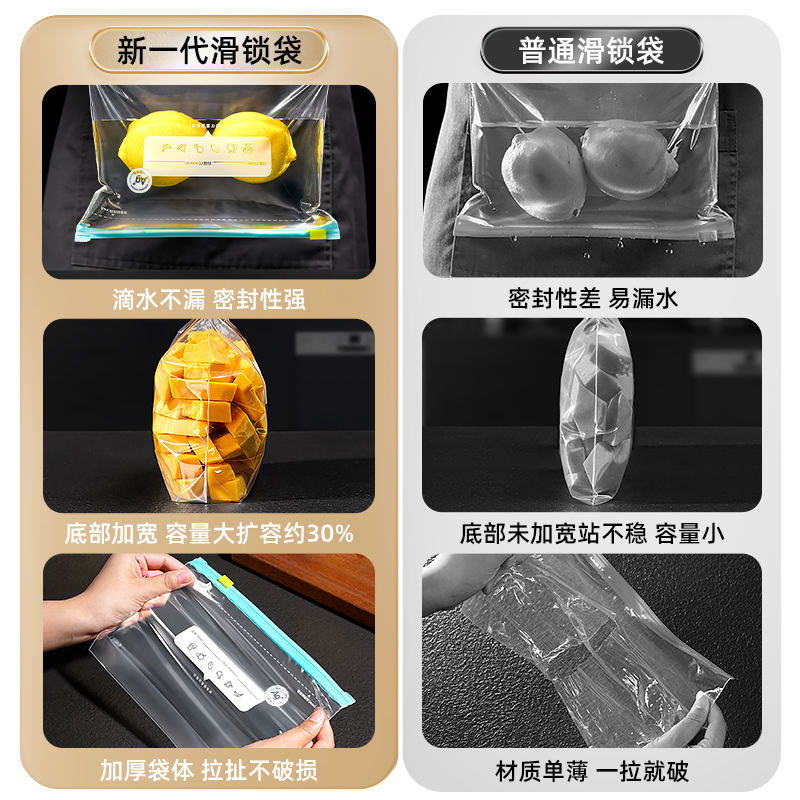 Thickened Fresh-Keeping Bag Household Food-Grade Zipper Seal Bag Refrigerator Refrigeration Lock Fresh Seal Bag Kitchen Repackaging Bag