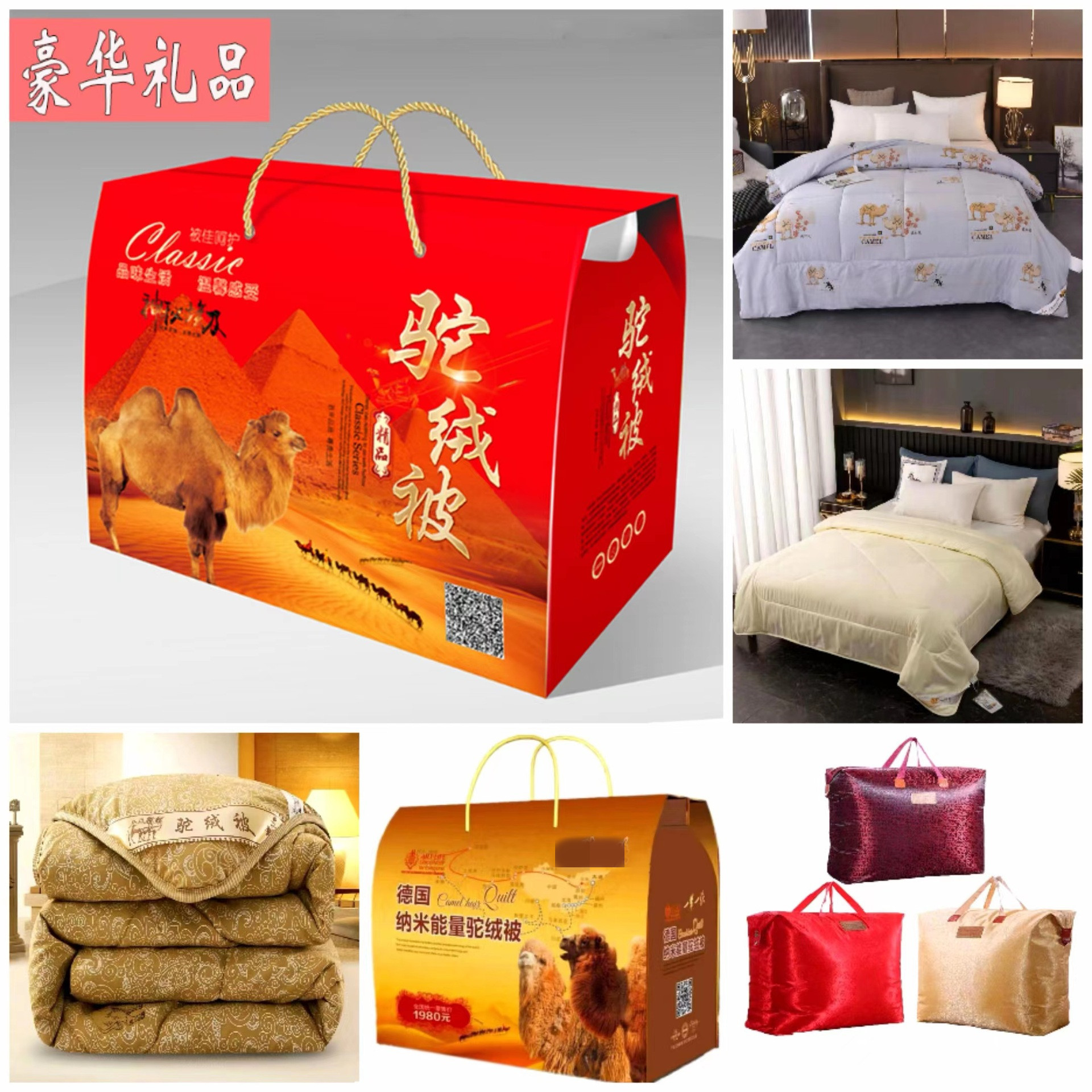 Подарочное одеяло 2024 в подарочной коробке утолщенное верблюжье одеяло весеннее и осеннее летнее охлаждающее одеяло специальная цена оптовая покупка для Heattech