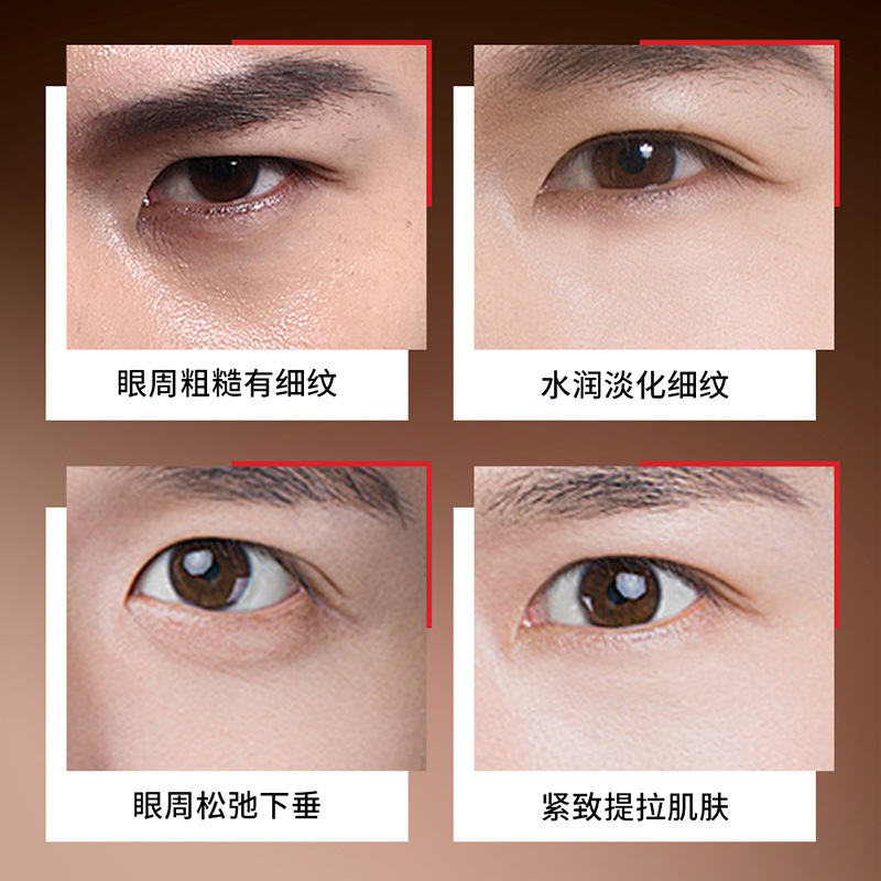 Fanzhen Men's Special Firming and Lightening Eye Cream Improves Eye Bags, Dark Circles, Crow's Feet and Fat Granules Wholesale