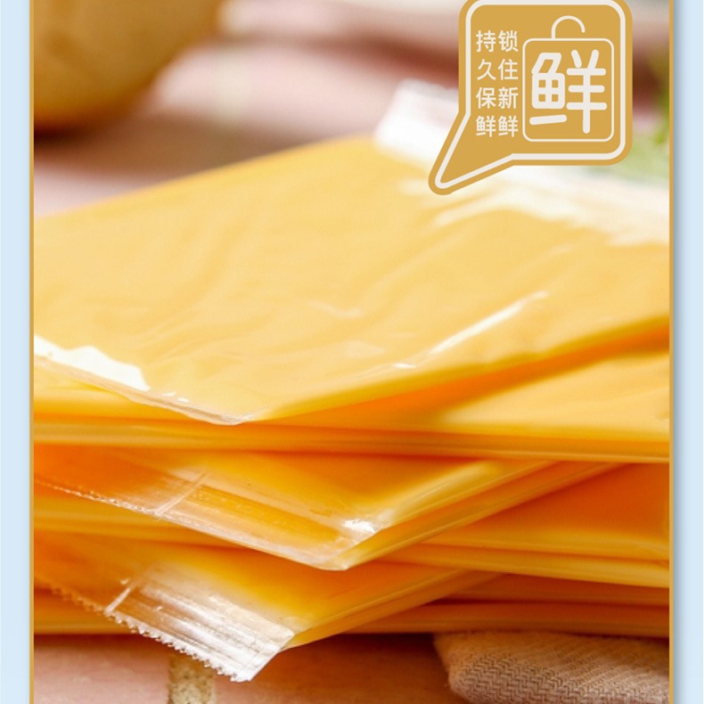 Baijifu cheese slices fragrant original flavor nutrition high calcium cheese slices toast instant noodles baking breakfast with cheese slices