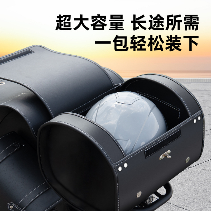 Motorcycle Tail Box Large Capacity Storage Waterproof Electric Car Trunk Pedal Motorcycle Tail Box Retro Tail Bag