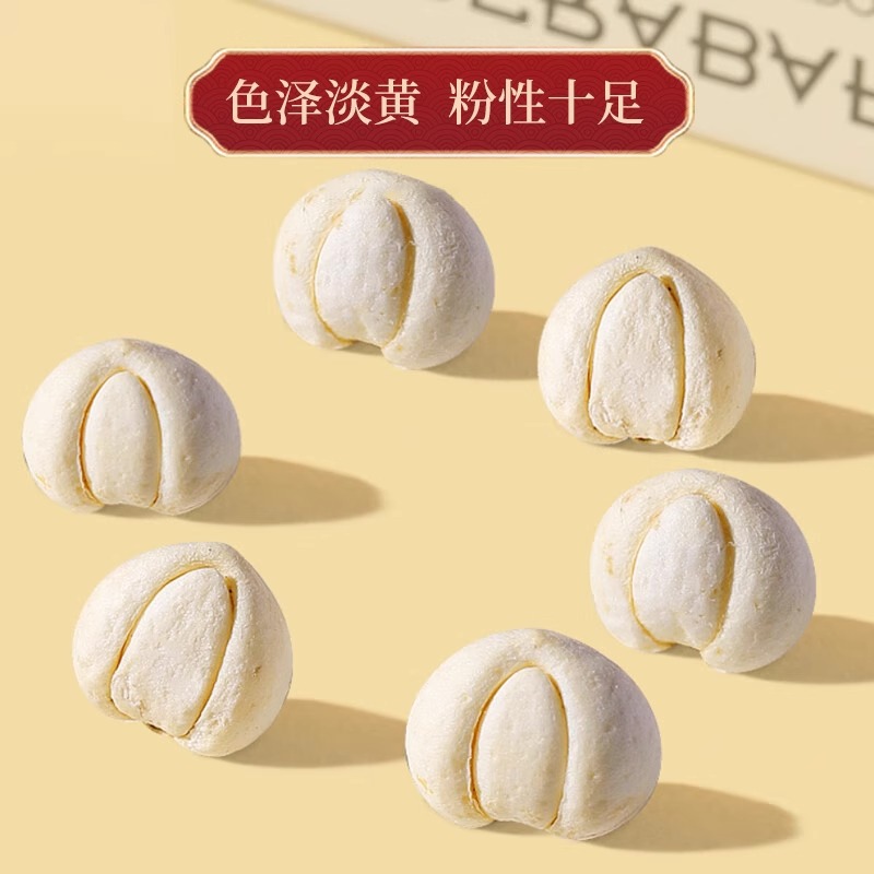 Official Flagship Store of Chuanbei Mother Herbal Medicine 500g Authentic Wild Chuanbei Mother Herbal Medicine Chuanbei Mother Granules Chuanbei Mother Powder