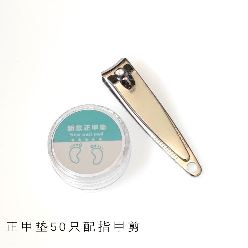 Nail Pad Nail Groove Inlay Nail Corrector Nail Pad Roll Nail Corrector Pull and Stick Toenail Long into Meat