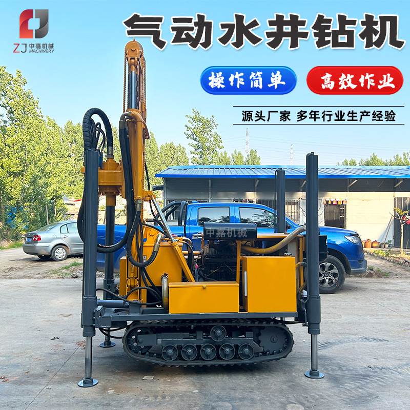 Пневматическая буровая установка для водяных скважин, эффективная работа, быстрое бурение, пневматическое буровое оборудование