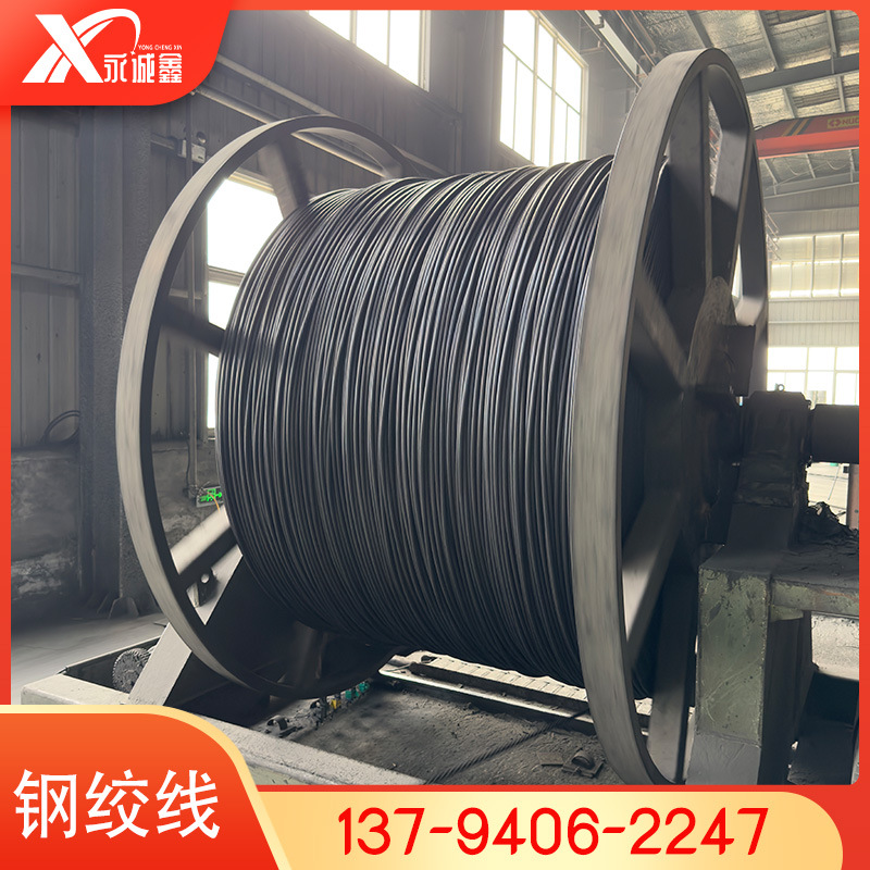 Стальной трос 15.2, защита склона мостового котлована, шахтный стальной трос, производитель якорного болта, готовый преднапряженный стальной трос