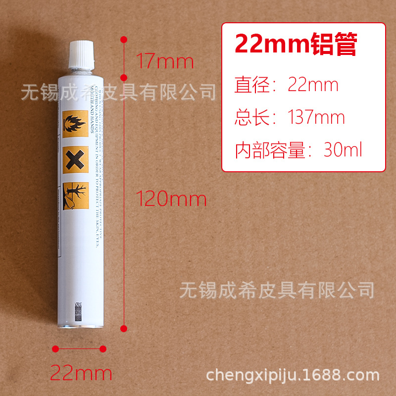 30ML yacht rubber boat glue aluminum leather tube industrial packaging toothpaste aluminum leather hose toothpaste leather in stock