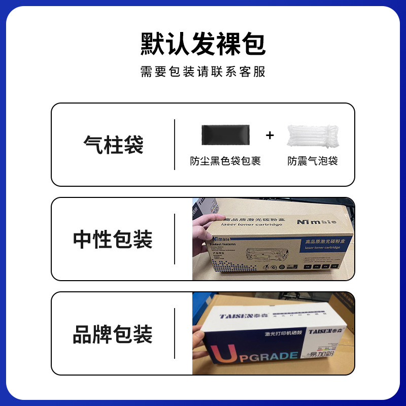 Suitable for Hp Cc388A Toner Cartridge M1136 P1108 P1106 M126A M126Nw Ink Cartridge 88A Drying Drum
