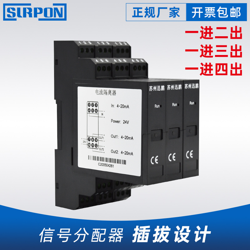 Распределитель сигнала один вход два выхода 35мм рельсовая установка распределитель тока промышленный изолятор сигнала