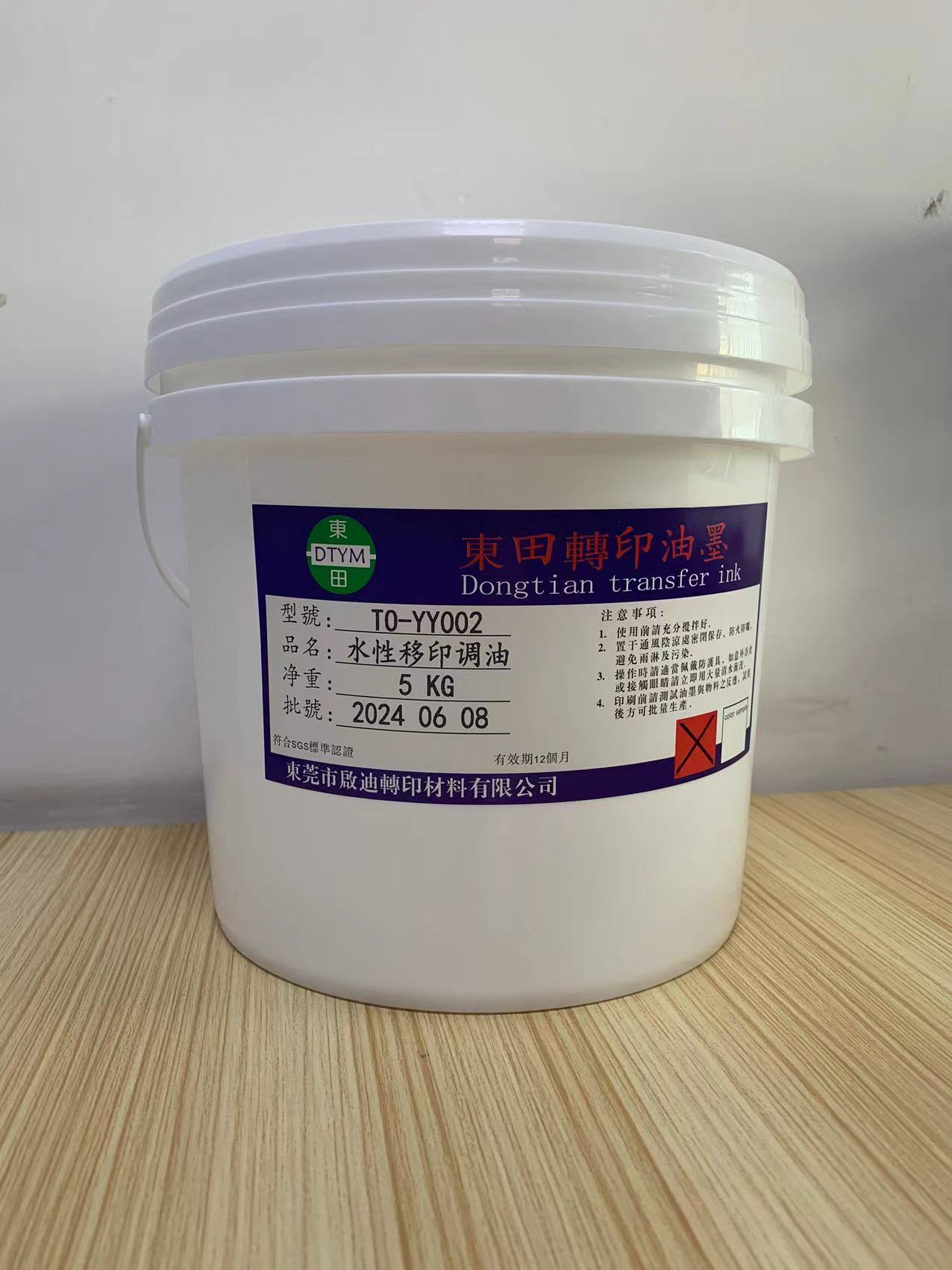 Керамическое подложечное печатное масло, водорастворимое подложечное печатное масло