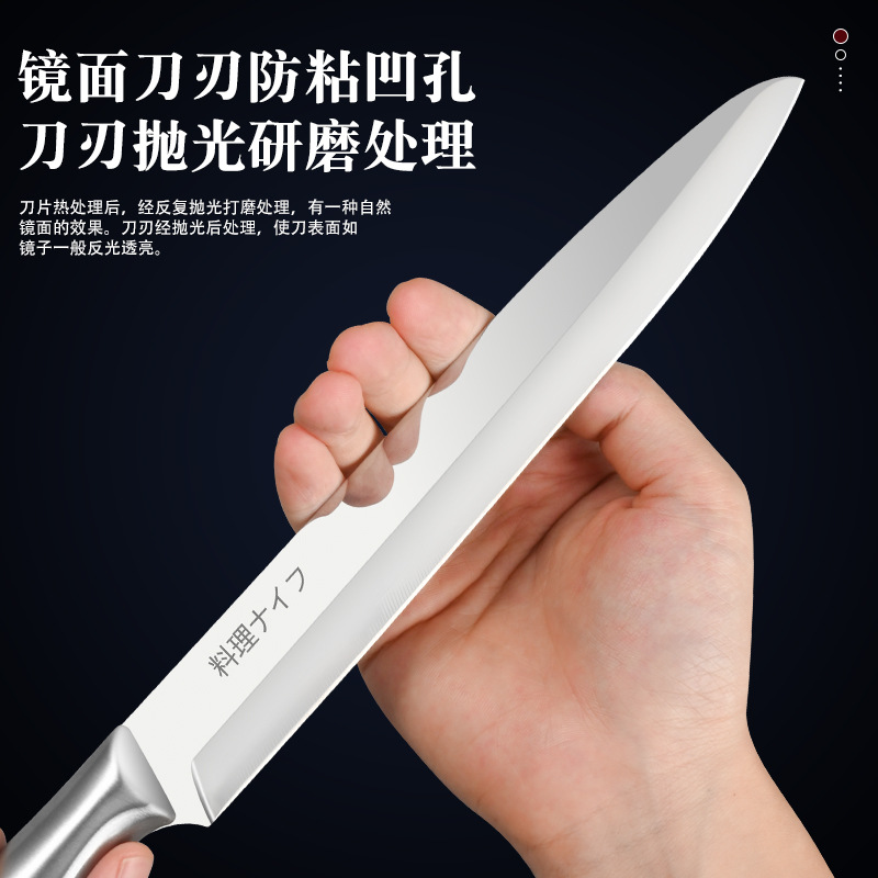 Japanese-style Household Chef Cooking Knife Salmon Chef Knife Commercial One-piece Stainless Steel