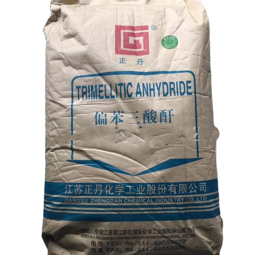 [advantage Supply] Verbenzoate (TMA ) Jiangsu Zhengdan Baichuan High Quality 25KG/bag