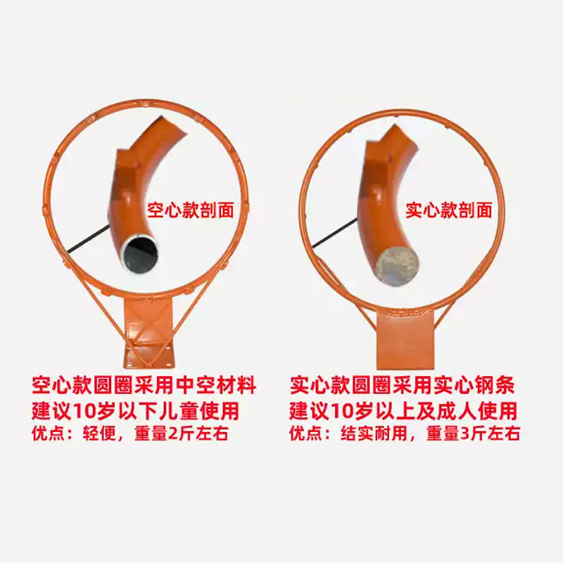 Cross-Border Wholesale Basketball Hoop Outdoor Sports School Spring Basketball Hoop Wall-Mounted Spring Basketball Hoop