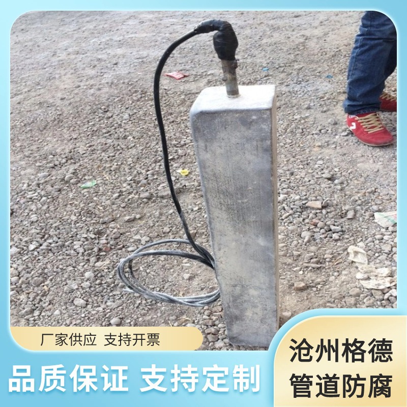 Magnesium Alloy Sacrificial Anode Tank Internal Anti-Corrosion 8Kg11Kg Magnesium Block Cathodic Protection Magnesium Anode String Magnesium Anode