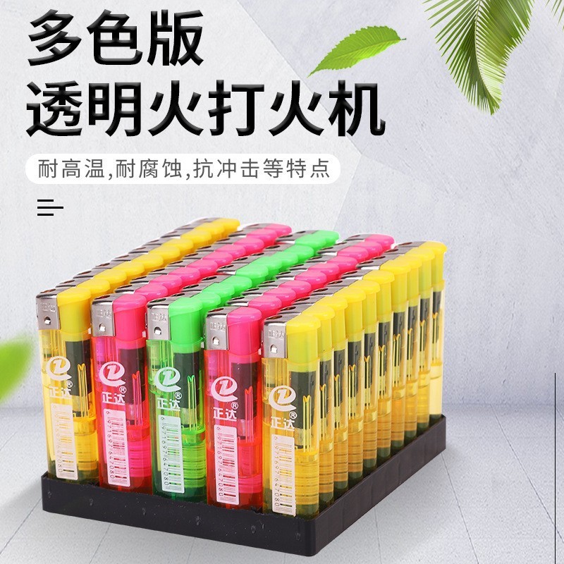 Factory direct sales Zhengda 708 lighter disposable lighter small round lighter large favorably