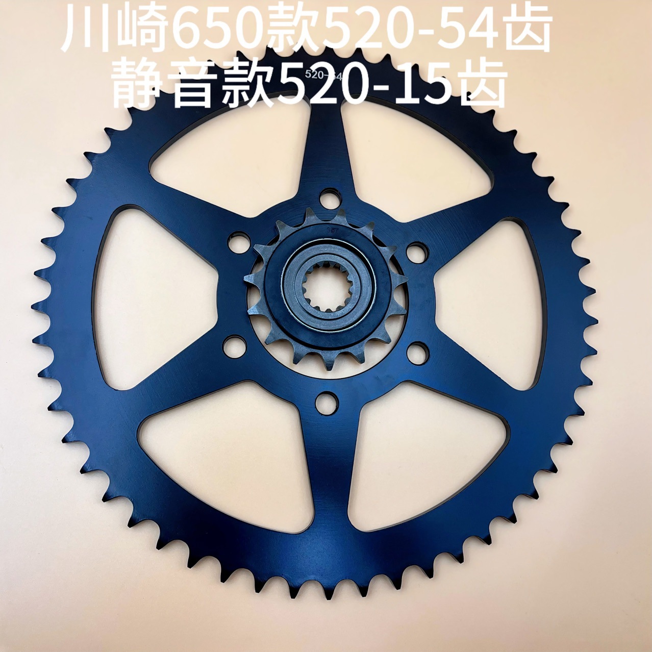 Специализация на производстве звездочек различных размеров для моделей Kawasaki 650 с большими и маленькими колесами, соответствующее качество, различные зубья