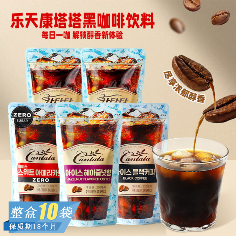 Импортированный из Южной Кореи Lotte cantata черный кофе с фундуком, 230мл