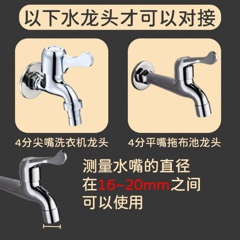 Special Drip Pipe for Air Conditioner, Downpipe, Drainage Pipe, Outlet Pipe, Extended Semi-Automatic Washing Machine Water Inlet Pipe Extension Pipe