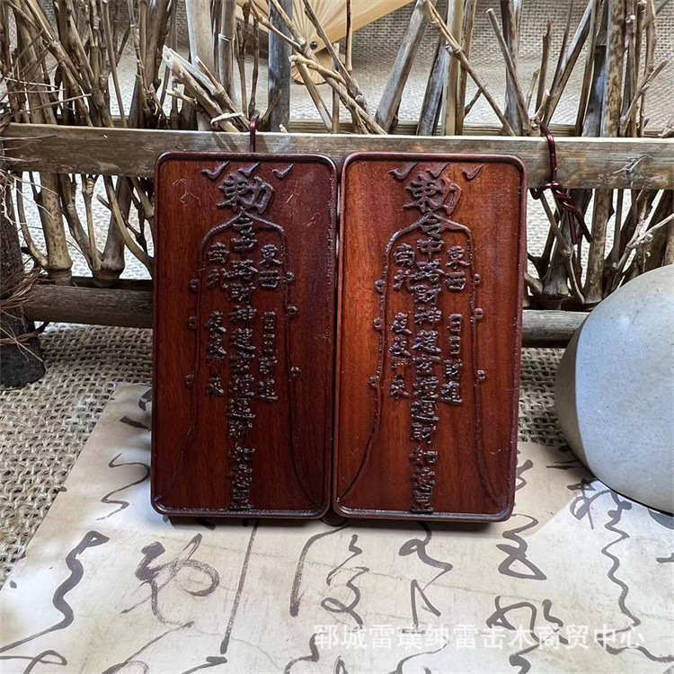 Lightning Strike Jujube Wood Five Road God of Wealth Back Treasure Gaule Lightning Wood Pendant No matter Card Taoist Carving Hand Handle