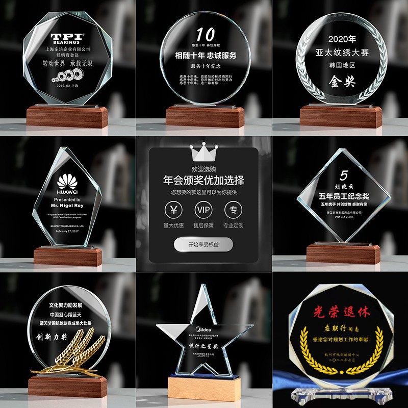 Кристаллический трофей медаль подсолнух памятный трофей для юбилея кристаллический трофей для школы