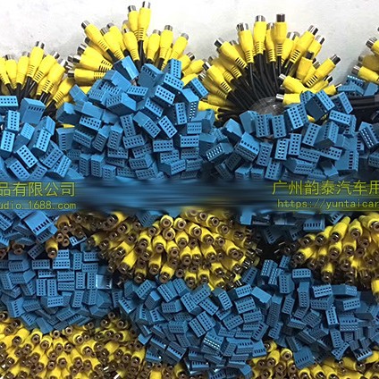 Applicable to Volkswagen Skoda lingdu Sagitar high Qijia travel MIB PQ reversing Image rear view camera adapter cable