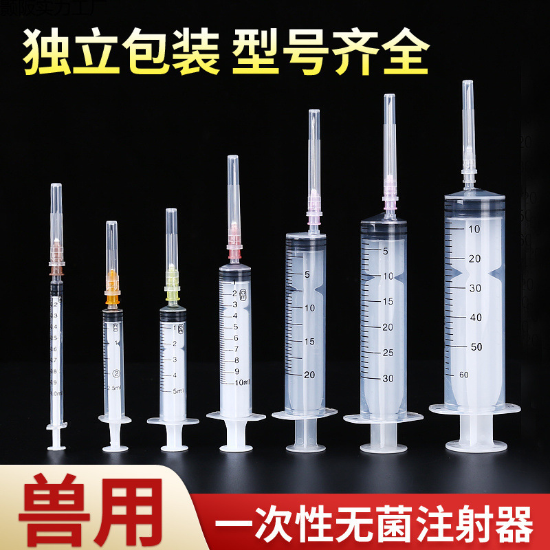Veterinary Industrial Syringe Needle Tube Disposable Sterile Plastic Syringe for Dispensing, Feeding, Dispensing Glue and Adding Ink
